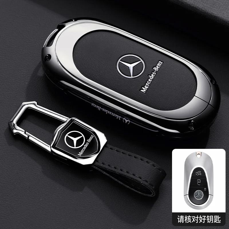 PNR1 TPU Key Case Cover Car Accessories Fob Protector for Mercedes Benz S400L S450/S500 MaybachS480 Keychain Holder Keyring Shell