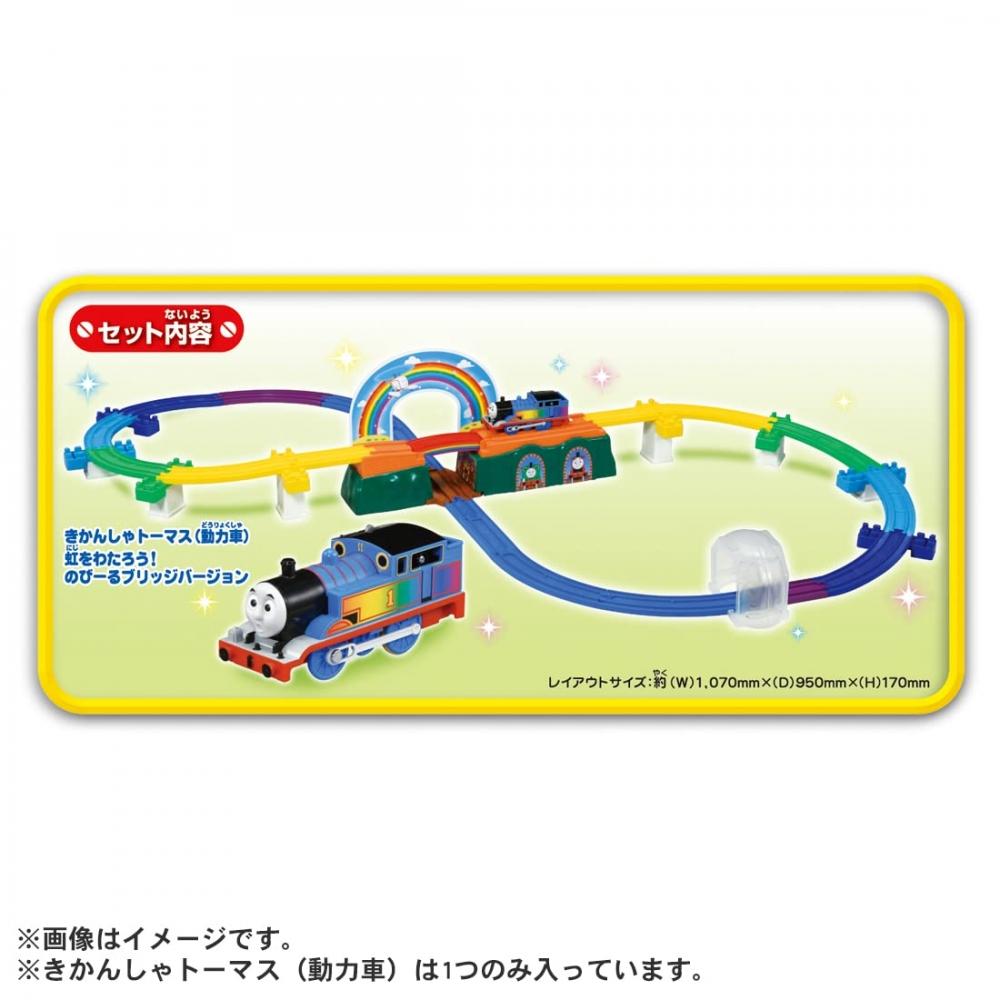 TAKARA TOMY Plarail Thomas Паровозик Томас пересекает радугу, растягивая мост, игрушечный поезд возрастом от 3 лет и старше