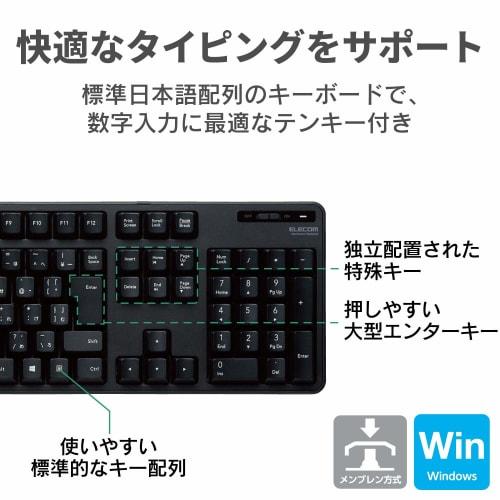 ELECOM Keyboard Wireless (Receiver Included) Membrane Full Keyboard Black TK-FDM106TXBK