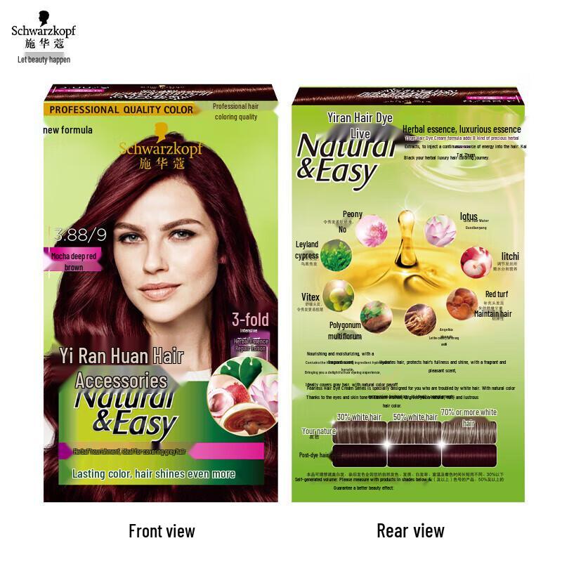 Schwarzkopf Naturals Травяной крем-краска для волос