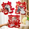 3D Double Happiness Sticker for Wedding Room & Bedroom Decoration