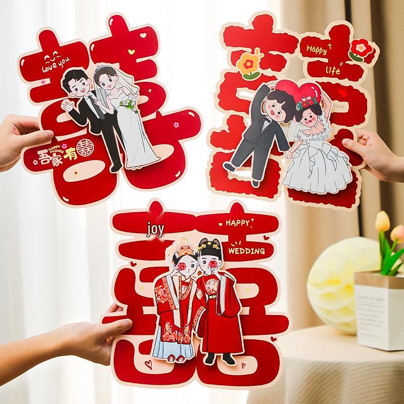 3D Double Happiness Sticker for Wedding Room & Bedroom Decoration
