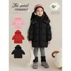 YouYou Girls' Thickened Mid-Length Hooded Winter Coat