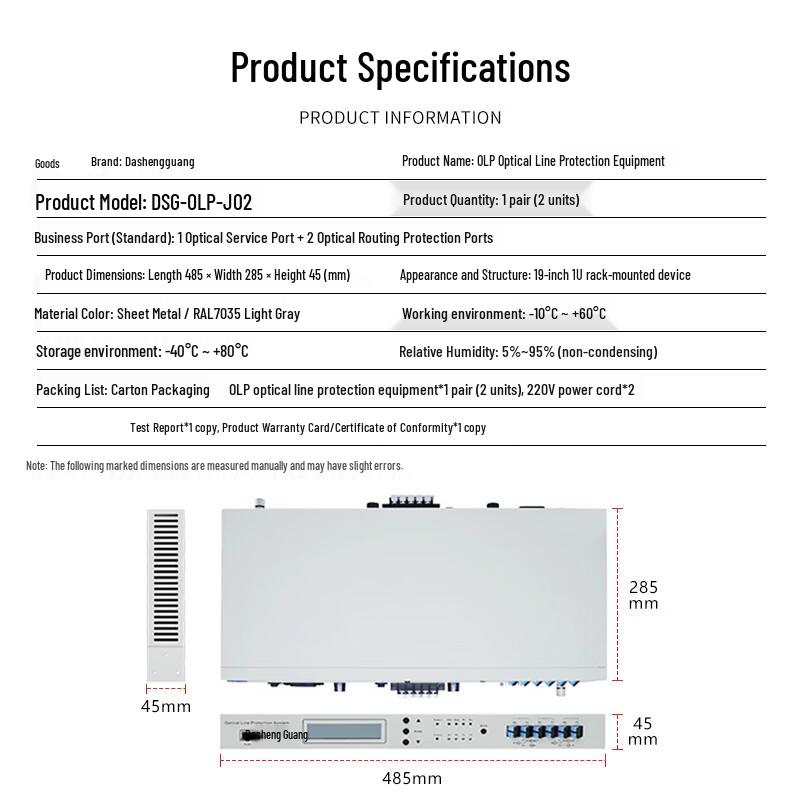 Сетевые устройства Dasheng Light Fiber Optic