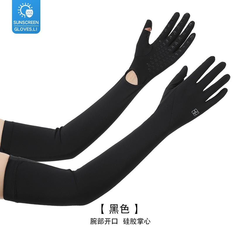 UV Protection Arm Sleeves Women Men - Breathable Ice Silk Cooling Sleeve Cover Driving Cycling Outdoor Use