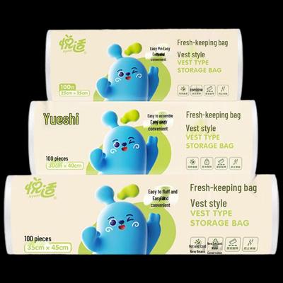 Многоразмерные пакеты для хранения продуктов Yueshi