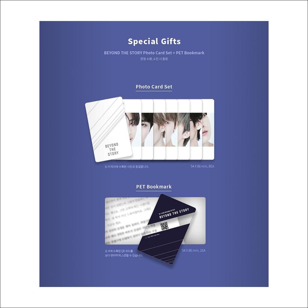 [Английская версия. / NO POB] 10-ЛЕТНЯЯ ЗАПИСЬ BTS BEYOND THE STORY + Бесплатный подарок