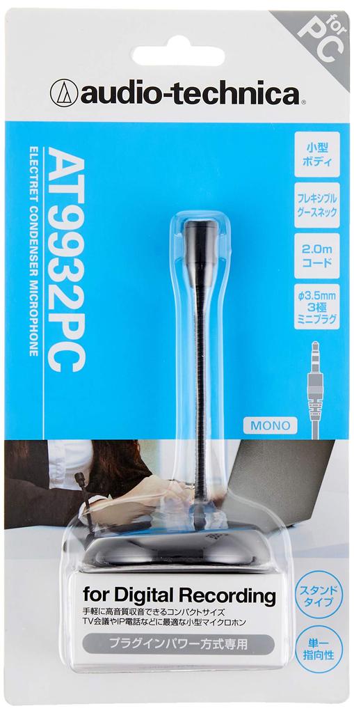 Монофонический микрофон AT9932PC audio-technica