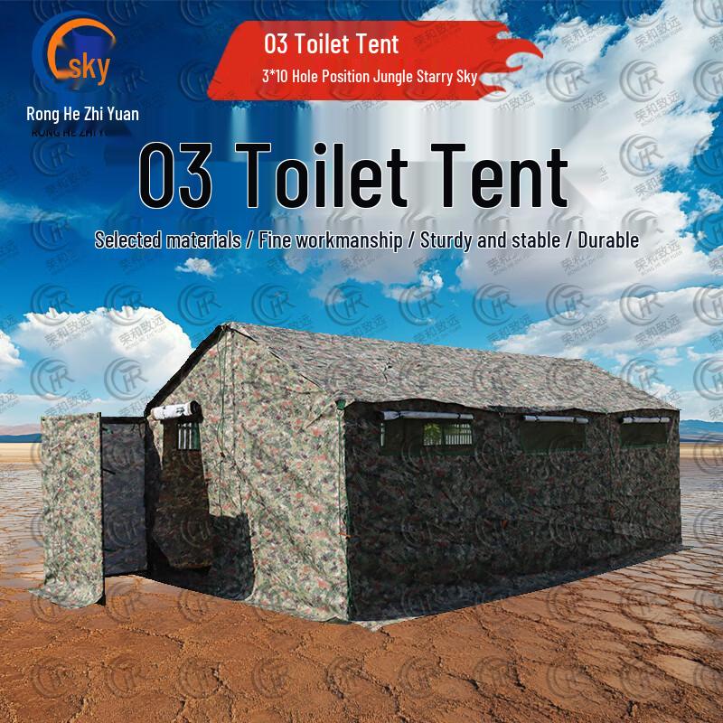 Emergency Rescue Toilet Tent & Accessories