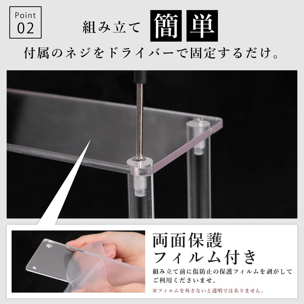 Acrylic Clear Display 2 Case/Collection Shelf/Stand (Clear, Tiers, 30cm)