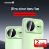 Защитная пленка для HD-объектива Smorss для Huawei Nova 15 Ultra (2-Pack)
