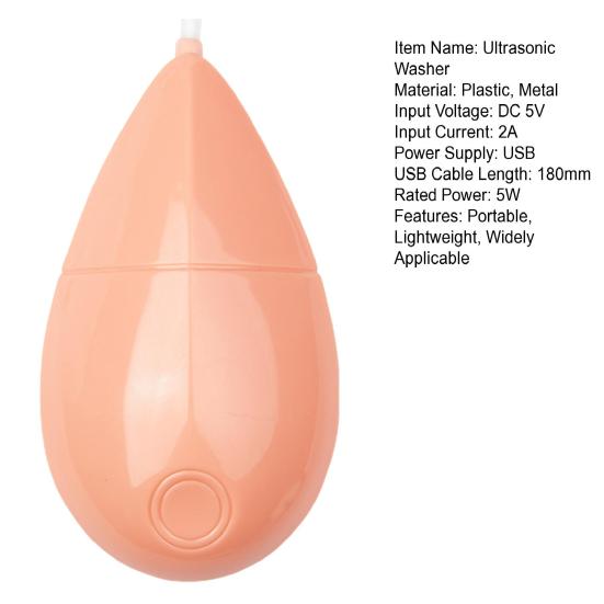 Практичная электрическая вибрационная мойка для фруктов, 2 высокочастотных цвета, многоцелевая