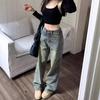 High-waisted Straight Jeans Women Spring and Autumn Vintage Loose Casual Dragging Skinny Broad-legged Long Trousers Jeans for Women Long Denim Pants