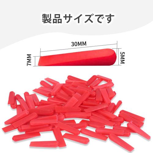 Multi-Purpose Tile Spacers, Leveling Wedges, Adjustable Gap, Red, 0.5mm-5mm, 100 Pieces