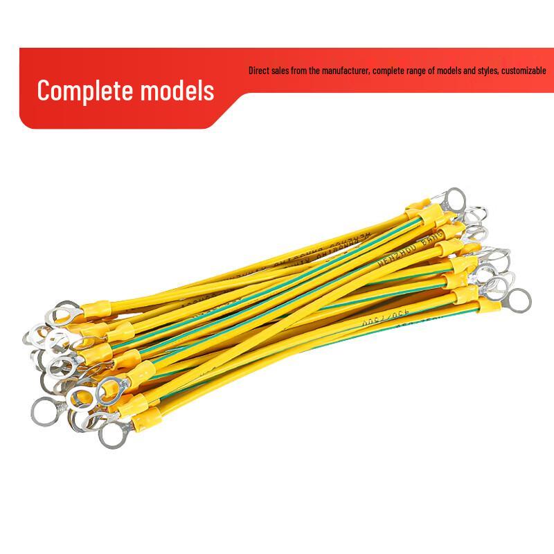 Jingzhu National Standard Yellow-Green Insulated Copper Grounding Wire
