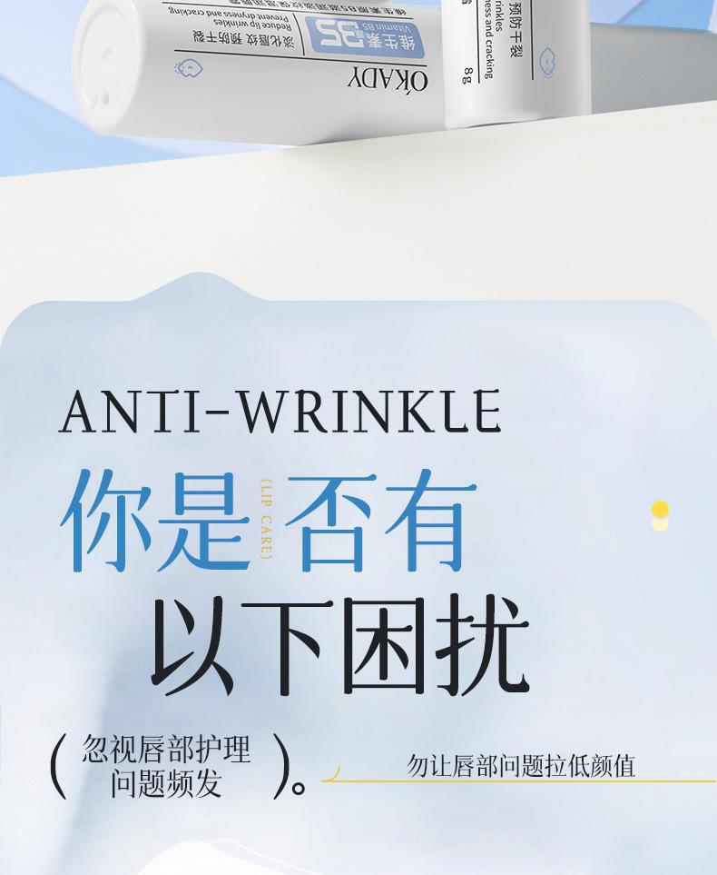 Opel Vitamin B5 Moisturizing and Light Line Moisturizing Lip Cream Lip Care Lip Cream