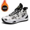 Новые баскетбольные кроссовки мужские кроссовки флисовые утепленные кроссовки профессиональная обувь для реального боя износостойкая мужская спортивная обувь мужская