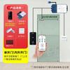 Система контроля доступа ZUCON по отпечатку пальца, NFC, Bluetooth, штепсель CN (адаптер в комплекте)