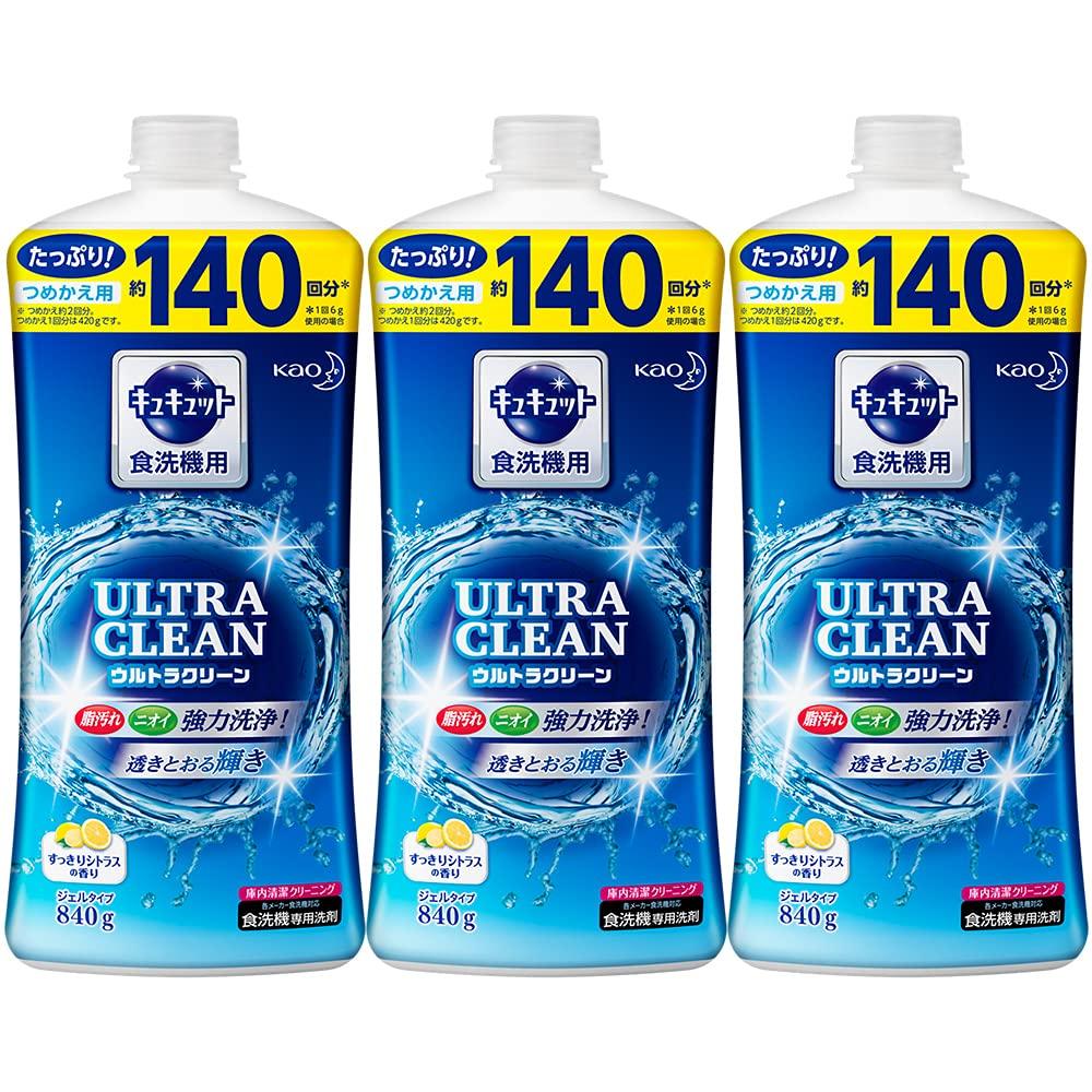 CuCute Ultra Clean Dishwasher Detergent Refill 840g X 3 Pieces [Bulk Purchase]