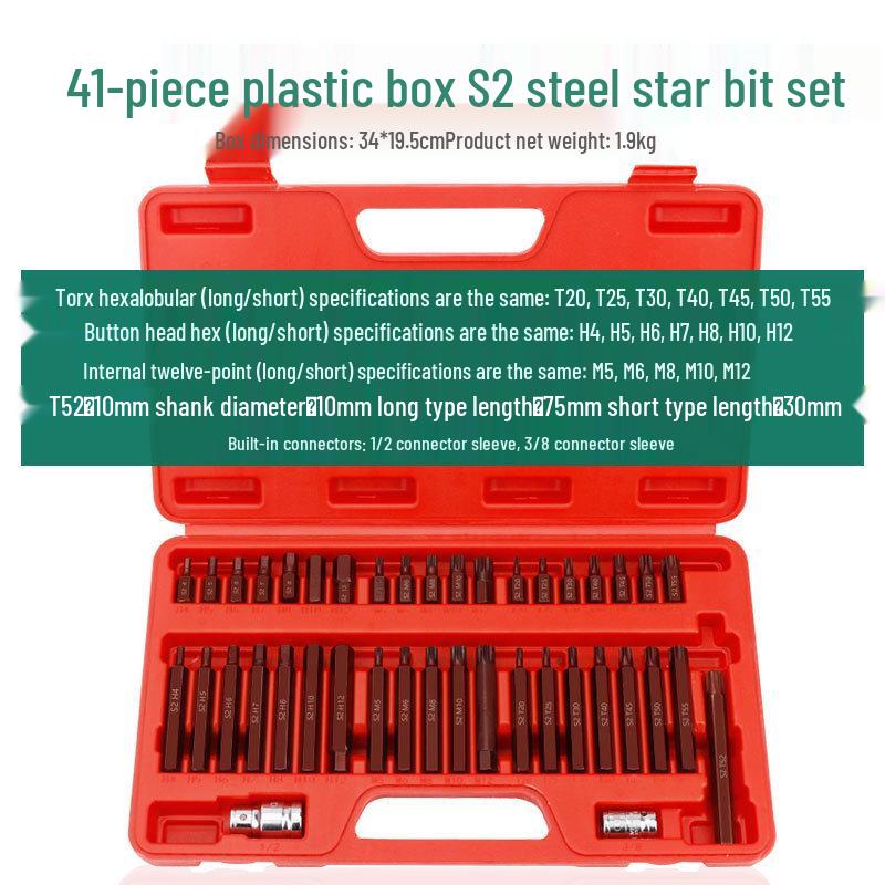 Набор ударных 12-гранных головок Torx с удлинителем, 1/2 дюйма