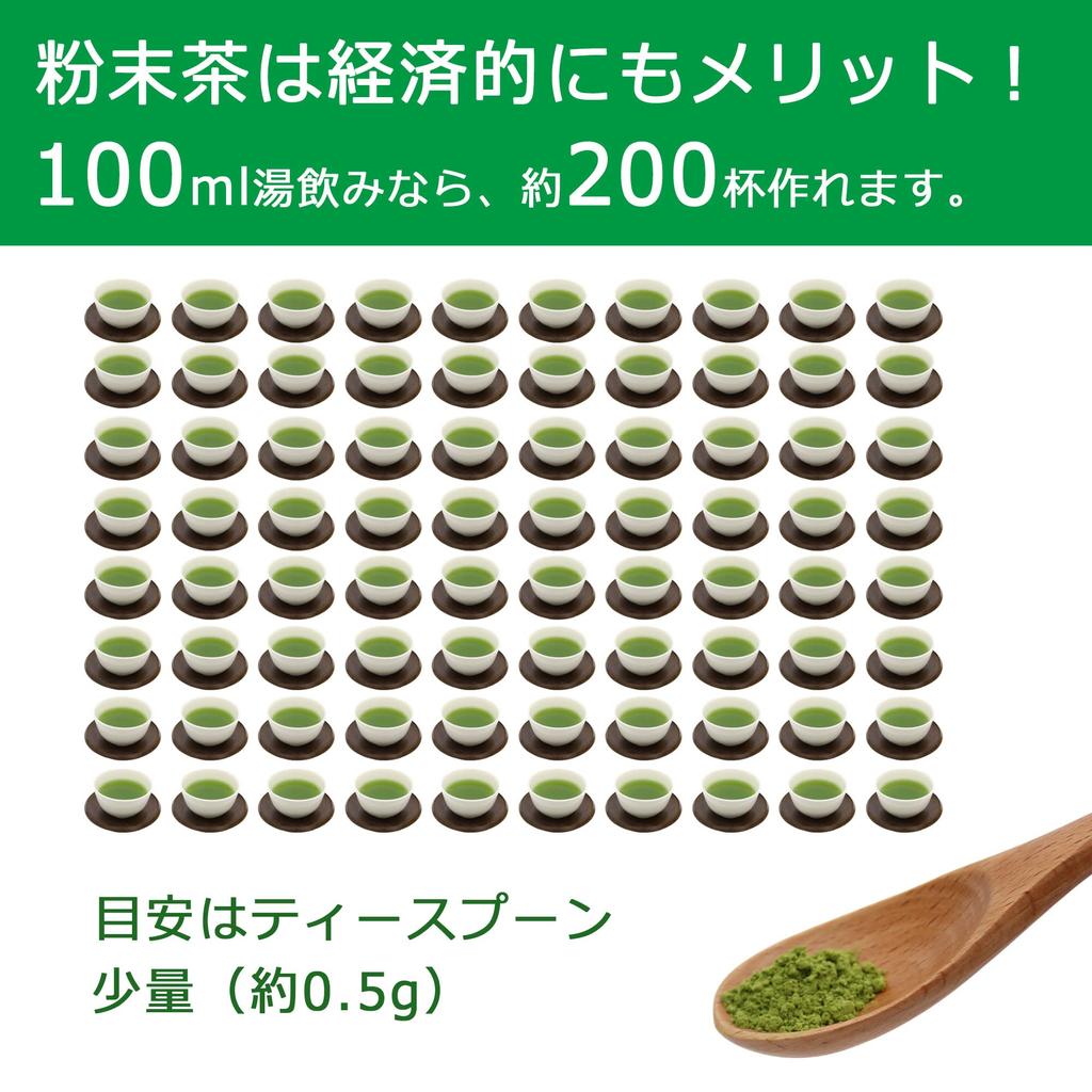 Deep-Steamed Green Tea Powder from Kakegawa, Shizuoka Prefecture, Rich In Catechin, Tea's Blessings, Perfect for Mixing with Shochu, My Bottle, Makes