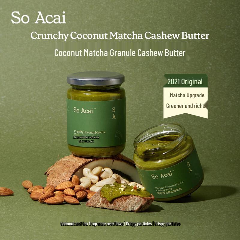 SO ACAI Healthy Spreads & Jams