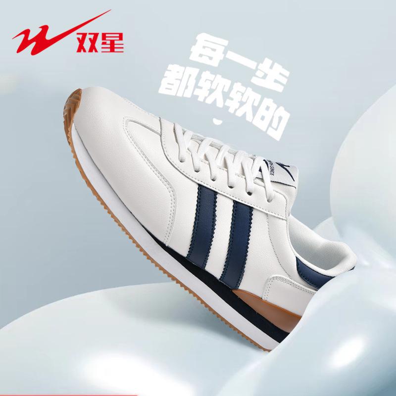 Men's shoes autumn versatile trend sports shoes men's casual running shoes