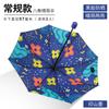 Umbrella Reinforced Wind-resistant Cheap Parasol Stall Commercial Weather and Rain Umbrella Sunscreen Umbrella UV Protection Women