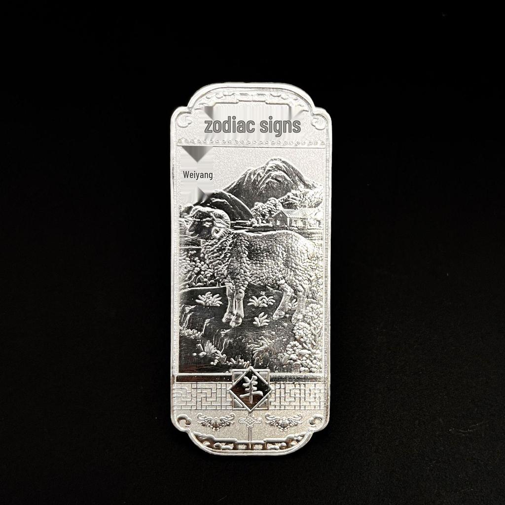 Набор серебряных монет и медалей «Двенадцать знаков Зодиака» - Трехмерный памятный коллекционный набор