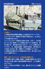 Twilight Model Japan Ground Force Storage Box Set 2 Resin Kit 1/35 Self-Defense TM-27 (Diorama)