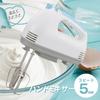 Ohm Electric Hand Mixer Electric Whisk 5 Speed Adjustment Storage Case Included OHM Blue COK-MT5B-A 08-1276