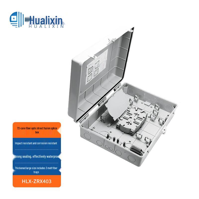 HUALIXIN Outdoor Fiber Optic Enclosures