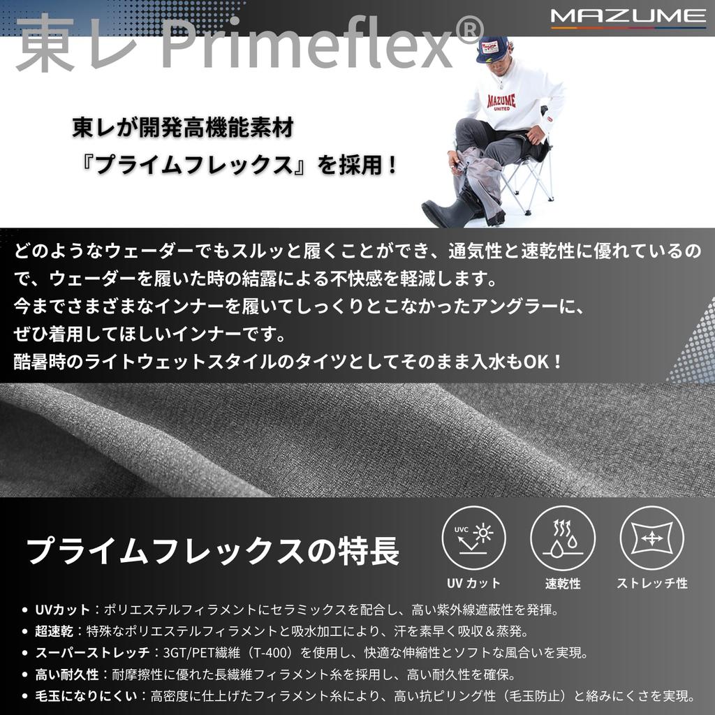 Mazume Prime Flex Колготки MZAP-678-02 Серый M