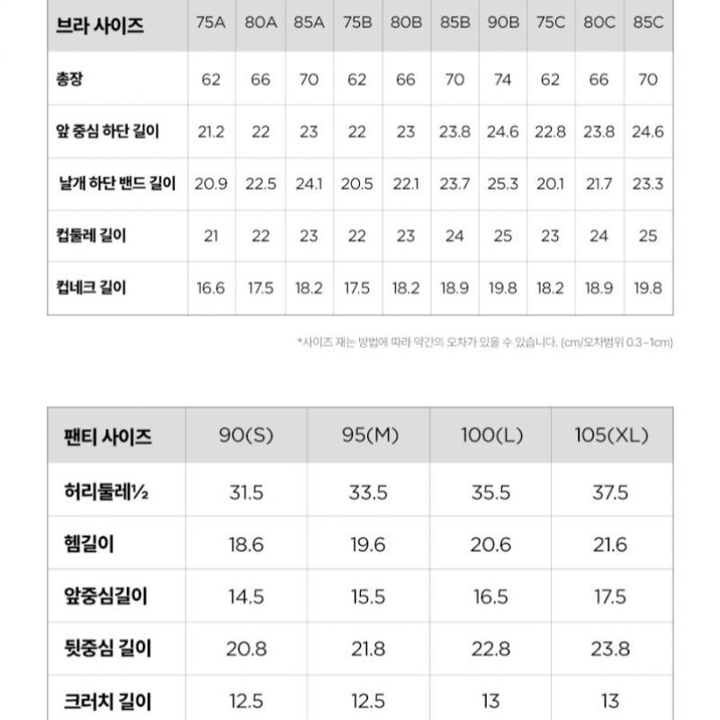 Puma Ветреный Холм Сетка Без Косточек Бюстгальтер Трусики 8 Комплект