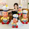 Baker Twinkle Twinkle Plush Toy With Pp Cotton Filling For Gift And Room Decoration