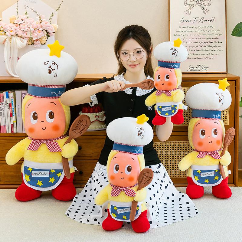 Baker Twinkle Twinkle Plush Toy With Pp Cotton Filling For Gift And Room Decoration