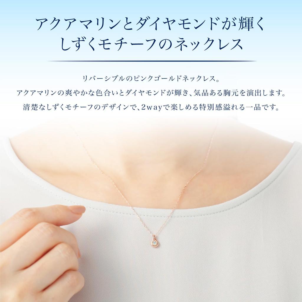 K10 Pink Gold Necklace [Yondo Sea] 4℃ [March Birthstone] 11181-612-3132-00-00 Women's