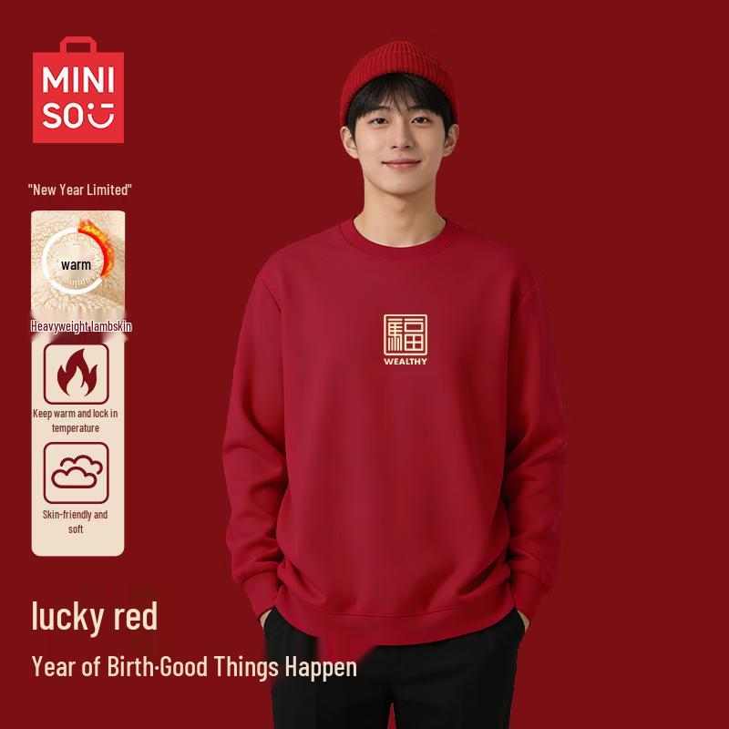 MINISO Men's Winter Fleece-Lined New Year Pullover