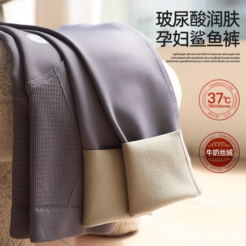 Pregnancy Leggings Fleece New Maternity Pants Belly Pants Skinny Park Pu Maternity Leggings Nine-point Pants