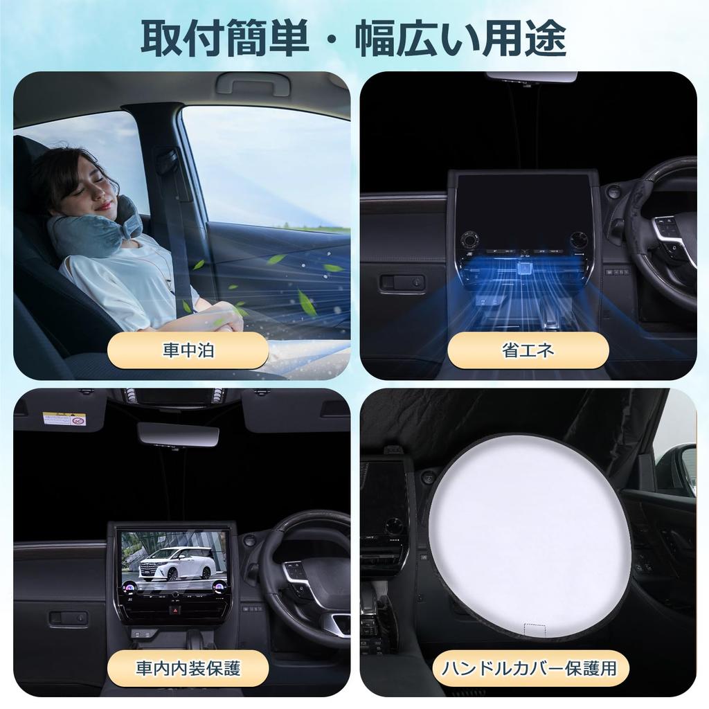 Cartist Front Sunshade for Nissan Kicks P15 Windshield Shade UV Car Custom Interior Easy Storage Bag Direct from the Manufacturer (R2.6~) - Sunshade,