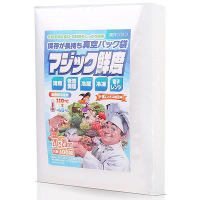 Свежесть контролируется кулинарией Вакуумная упаковка Рулон вакуумной упаковки Машина для тиснения Обработка для домашнего использования Коммерческое использование Упаковочный пакет Toyo Plan