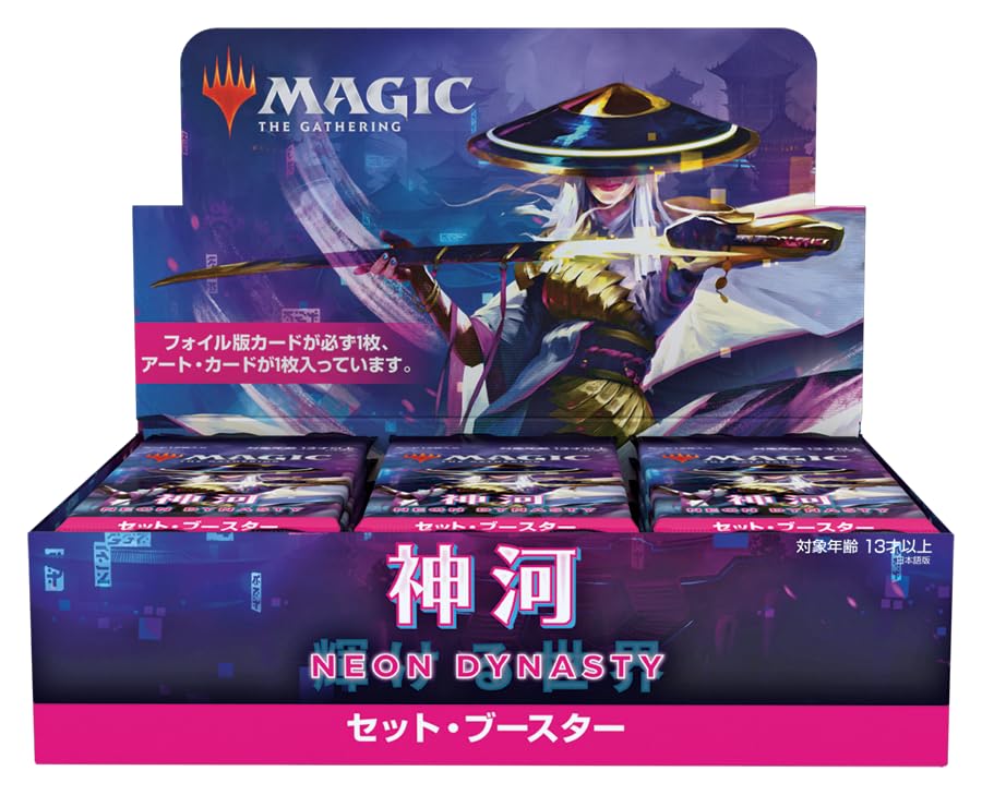 The Gathering Shining World Set Booster Японская версия MTG Коллекционная карта Wizards of the Coast C92031400 Magic Kamigawa