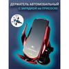 Xiaomi Автомобильный держатель для телефона