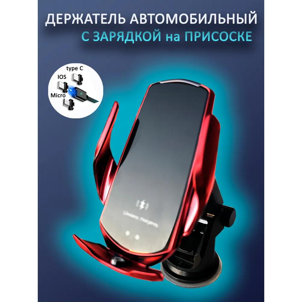 Xiaomi Автомобильный держатель для телефона