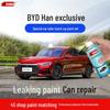 Карандаш-корректор BYD Han серый и красный для ремонта царапин автомобильной краски