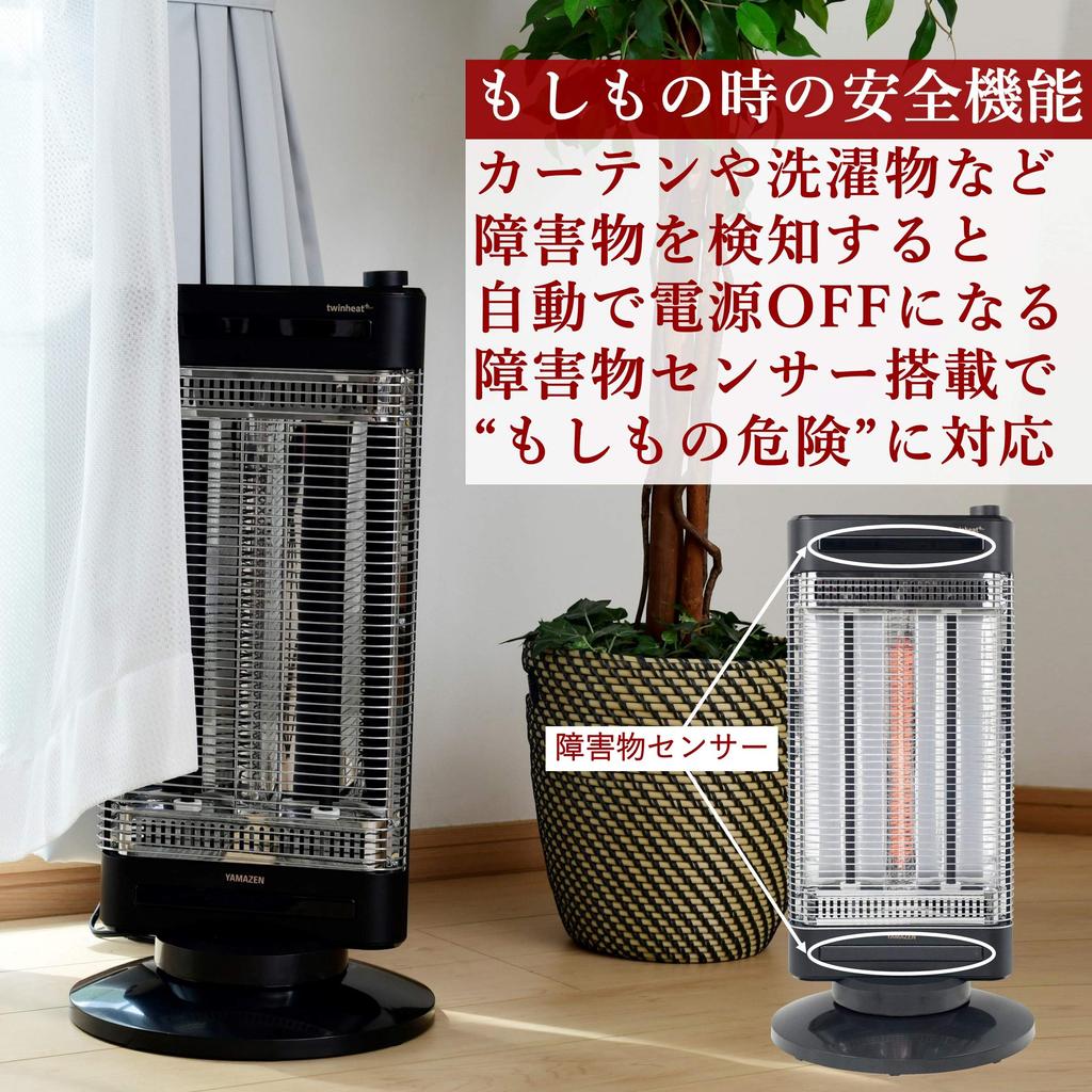 Быстронагревающийся карбоновый обогреватель с инфракрасной оболочкой Оснащен датчиком препятствий Двойной обогрев плюс переключение выходов 750 Автоматическое переключение влево и вправо