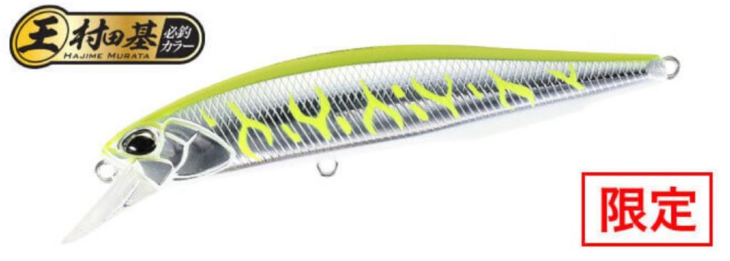 DUO Плавающая приманка Realis Jerkbait 85F ASAZ398 (6203)