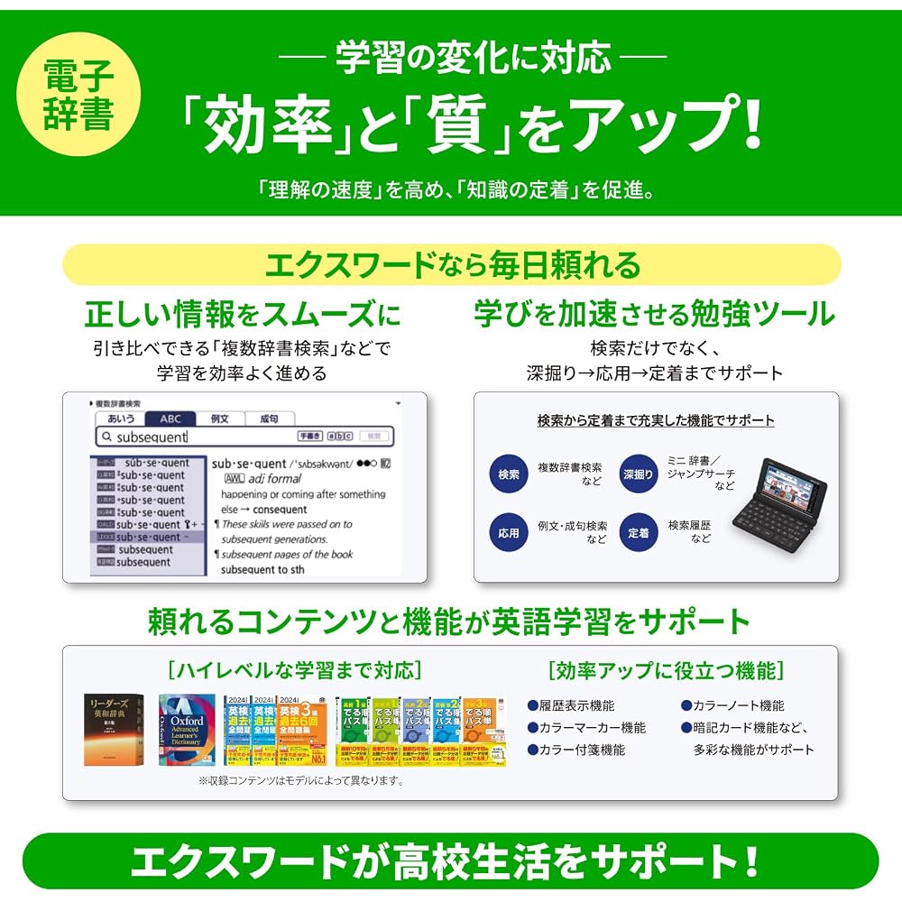 [Amazon.co.jp Exclusive] Casio Electronic Dictionary for High School Students, Ex-word XD-SA4200BK, 155 Contents, Black, XD-SAN42BK Special Set (with 
