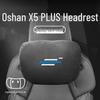 Комплект подушек для подголовника и поясничной поддержки автомобиля Changan Oshan X5 PLUS