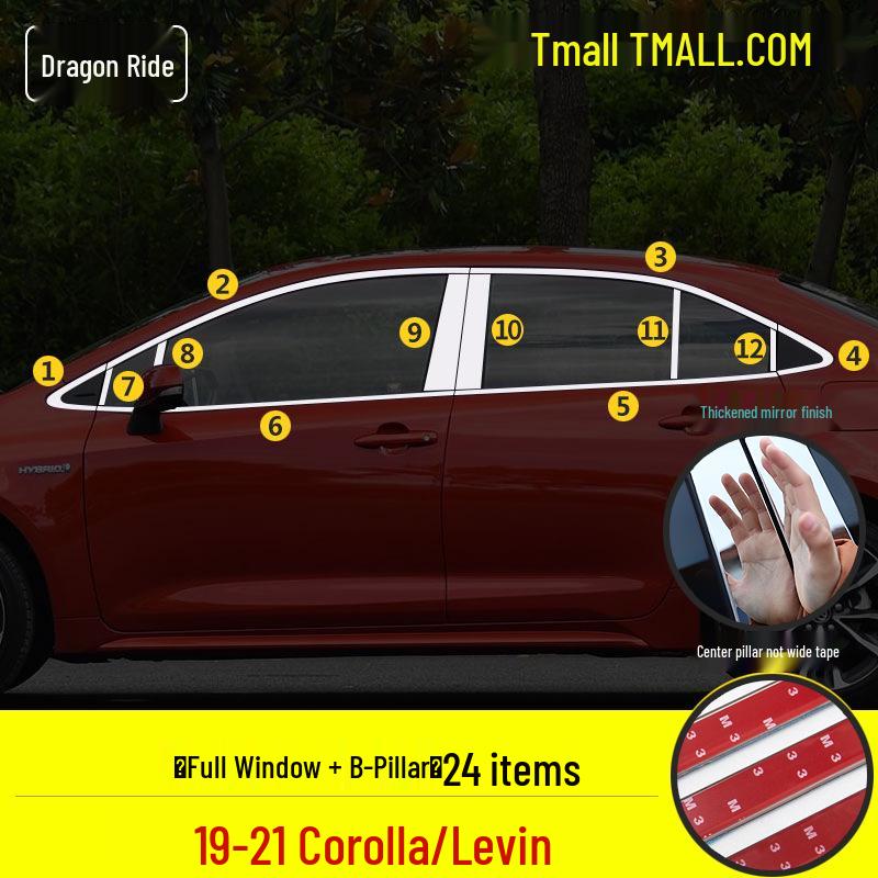 Декоративные световые полосы на окна для Toyota Corolla Levin 2014-2024